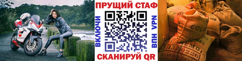Хочу наркоту Горячий Ключ A PVP ГАШИШ КОКАИН