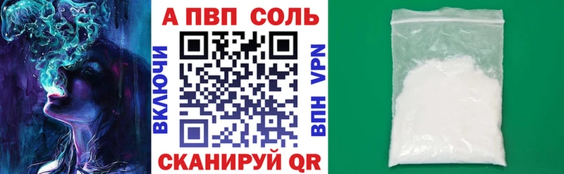 APVP кристаллы  МЕГА рабочий сайт  Горячий Ключ 
