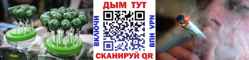 Canna-Cookies конопля  где найти наркотики  Горячий Ключ 