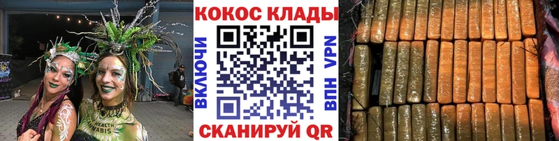 гидра ТОР  Горячий Ключ  COCAIN Перу 