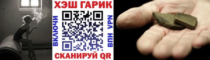 цена Горячий Ключ ГАШИШ Изолятор
