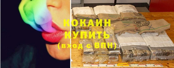 скорость Бородино