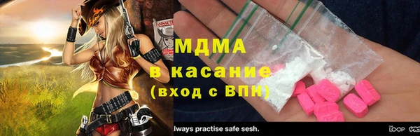 мефедрон Бугульма