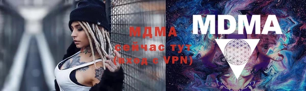 мефедрон Бугульма