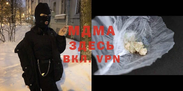 скорость Бородино