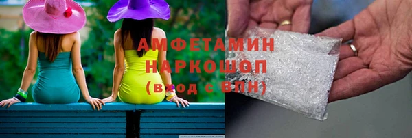 мефедрон Бугульма