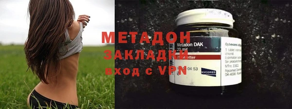 мефедрон Бугульма