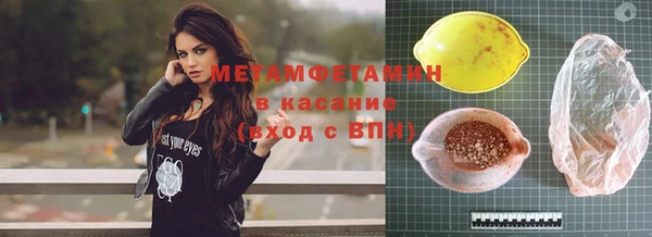 мефедрон Бугульма