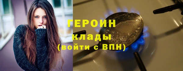 COCAINE Бронницы