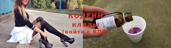 COCAINE Бронницы