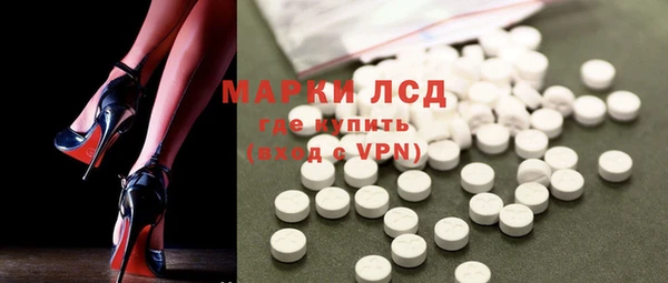 COCAINE Бронницы