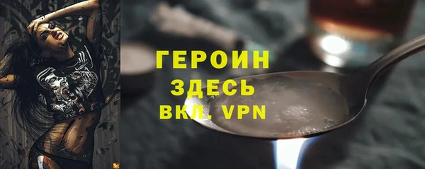 мефедрон Бугульма