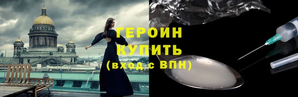 скорость Бородино