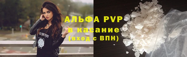 мефедрон Бугульма