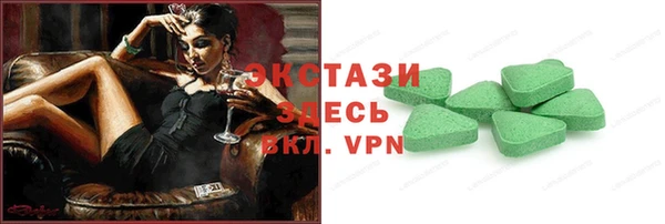 мефедрон Бугульма