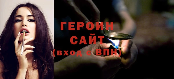 COCAINE Бронницы