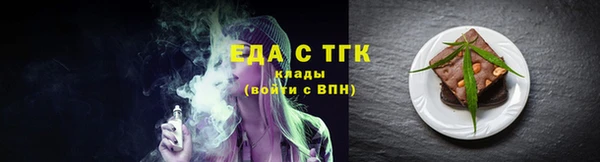 скорость Бородино