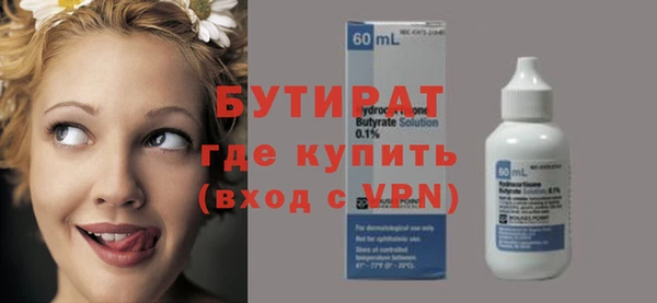 COCAINE Бронницы