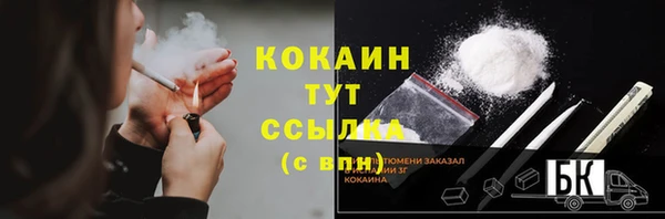 COCAINE Бронницы