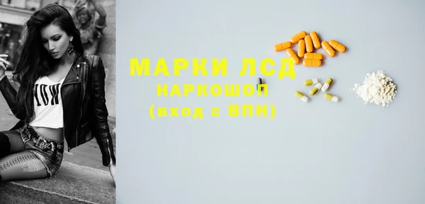 скорость Бородино
