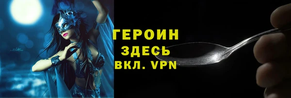 скорость Бородино