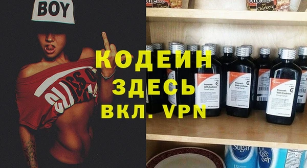 COCAINE Бронницы