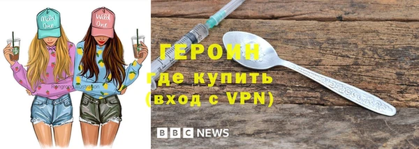скорость Бородино