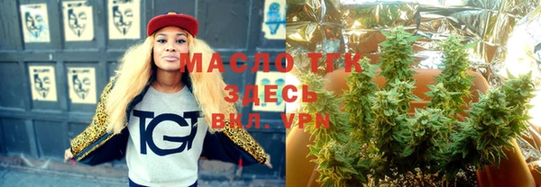 мефедрон Бугульма