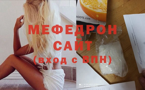 COCAINE Бронницы