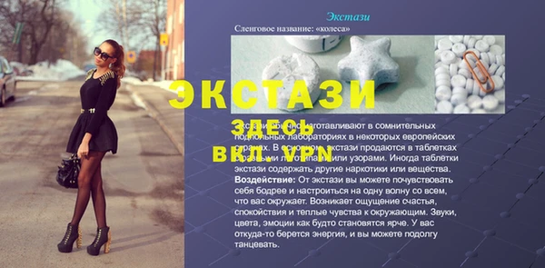 COCAINE Бронницы