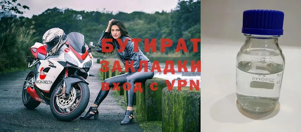 мефедрон Бугульма