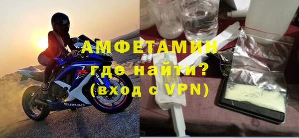 COCAINE Бронницы