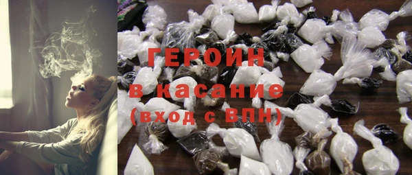 бутик Богородицк