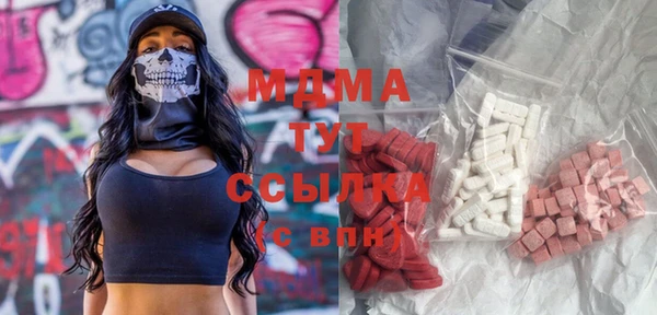 COCAINE Бронницы