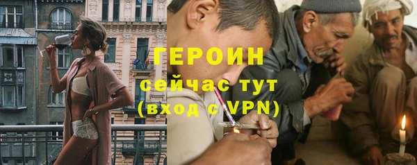 мефедрон Бугульма