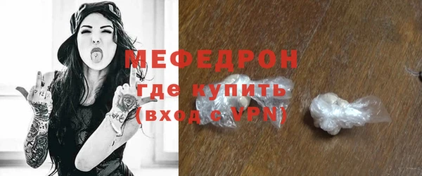 скорость Бородино