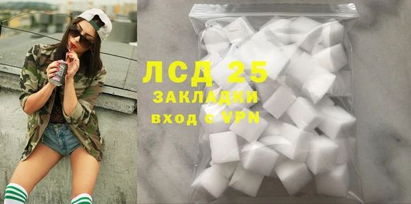 COCAINE Бронницы
