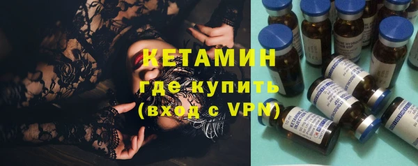 мефедрон Бугульма