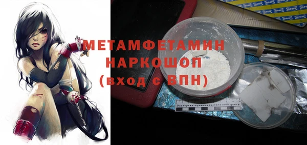 скорость Бородино