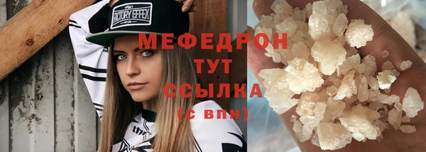 скорость Бородино