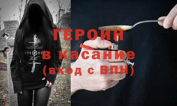 COCAINE Бронницы