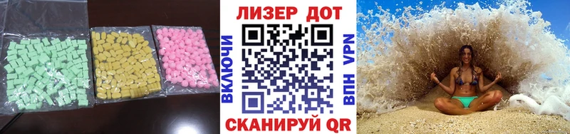 LSD-25 экстази ecstasy  наркошоп  Горячий Ключ 