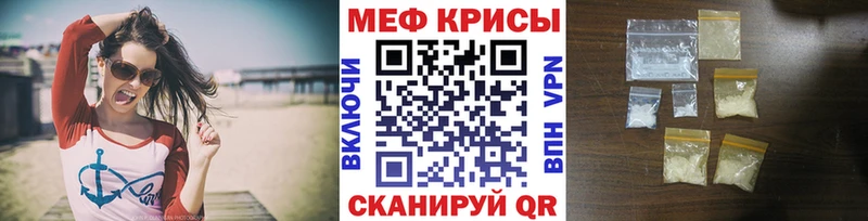 blacksprut ССЫЛКА  Горячий Ключ  Мефедрон mephedrone 