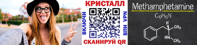 МЕТАМФЕТАМИН Methamphetamine  Горячий Ключ 