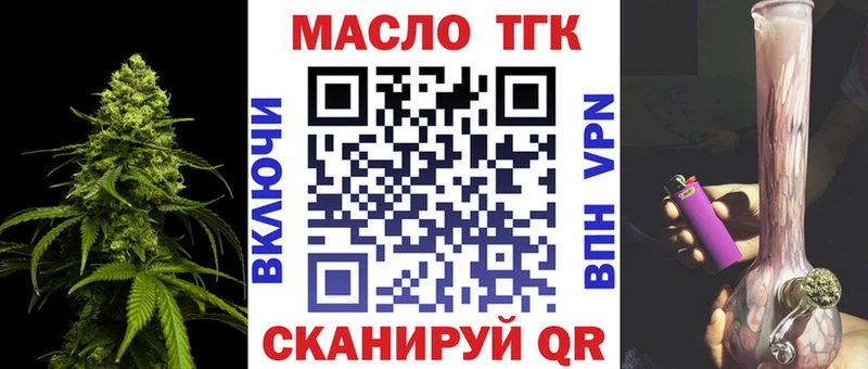 мега ссылки  наркошоп  Горячий Ключ  Дистиллят ТГК вейп 