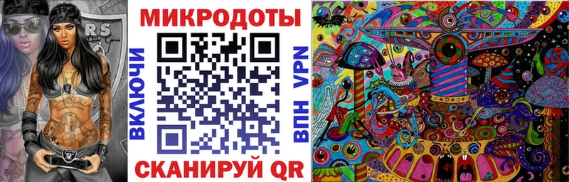 Галлюциногенные грибы ЛСД  Горячий Ключ 