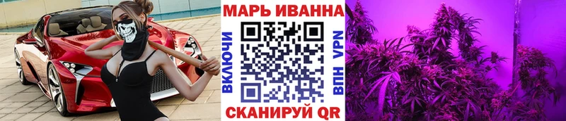 Каннабис MAZAR  Горячий Ключ 